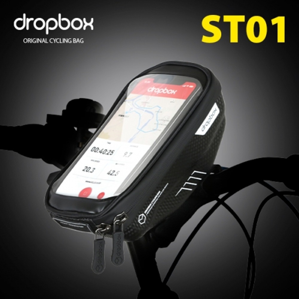 DROPBOX 핸들바 핸드폰 거치형 ST01 자전거가방