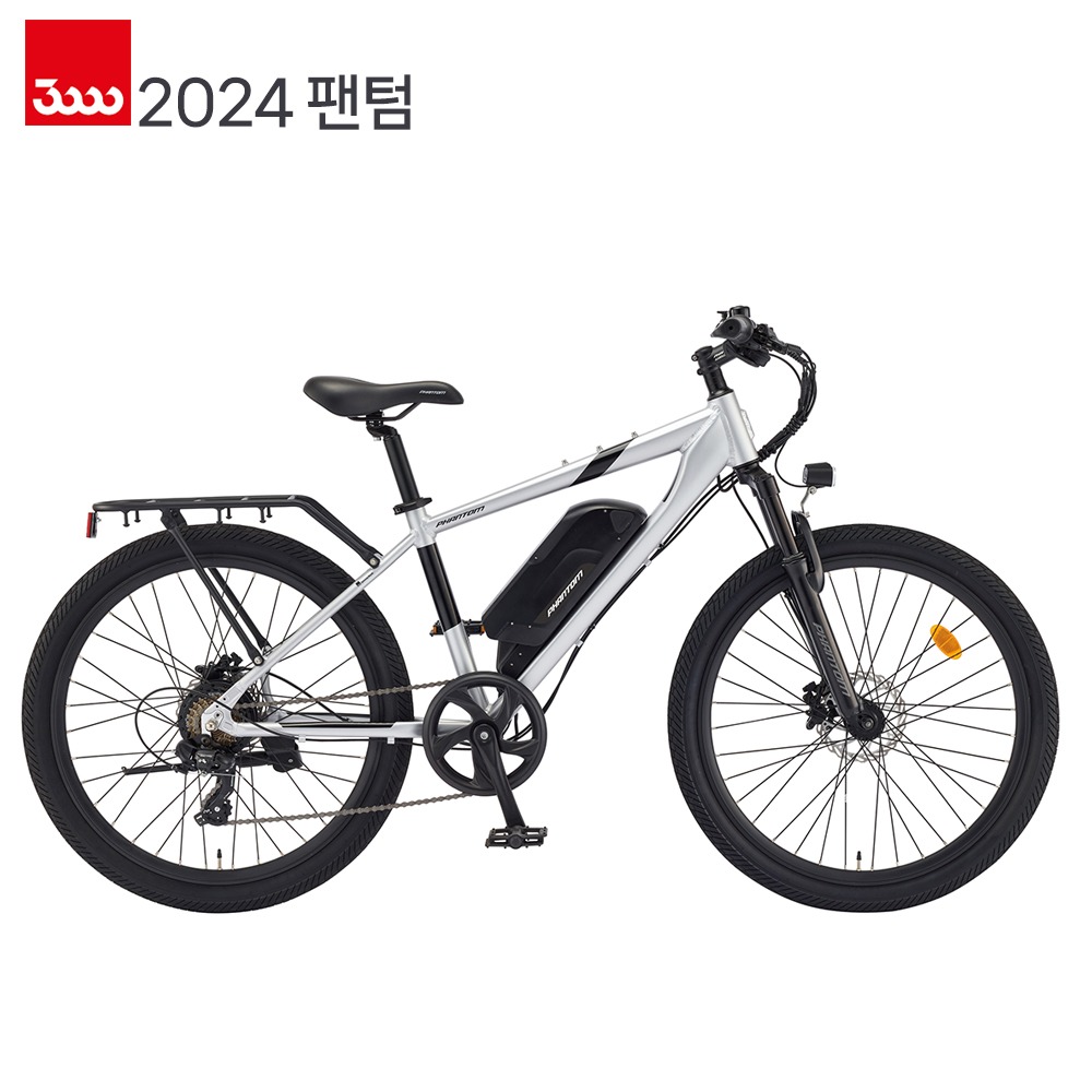 2024 삼천리 팬텀 HX 26인치 전동 전기자전거